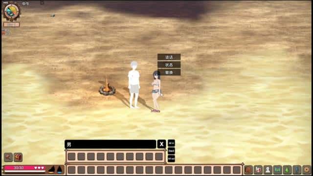 游戏截图4